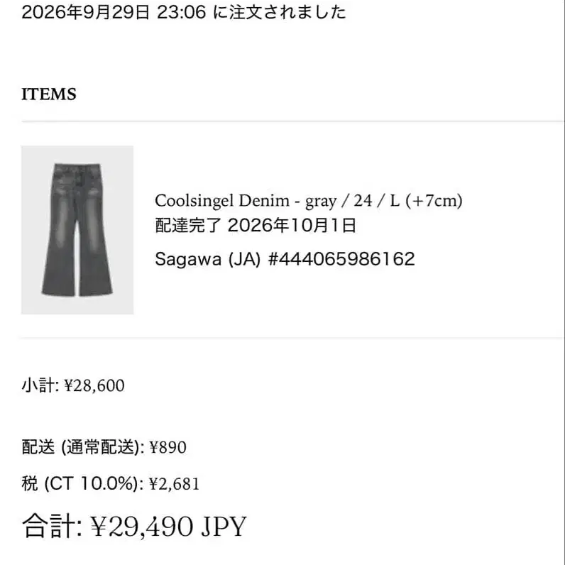 2번째 상품 이미지
