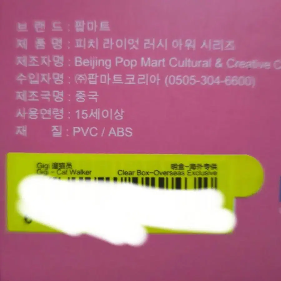 3번째 상품 이미지