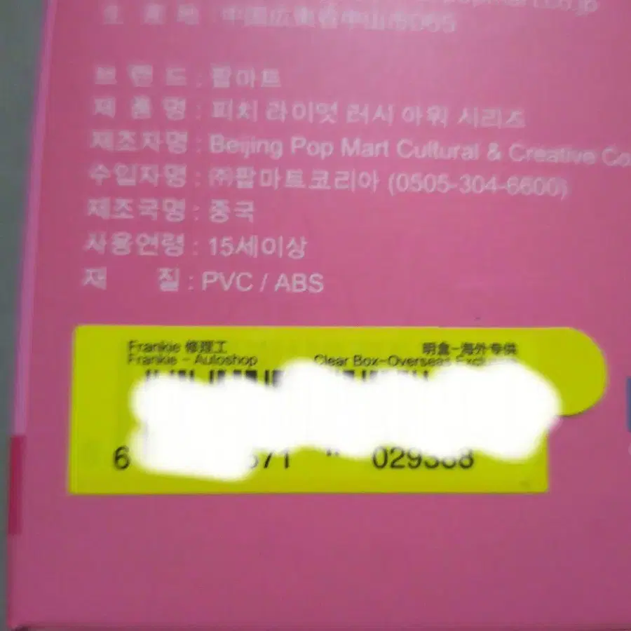 3번째 상품 이미지