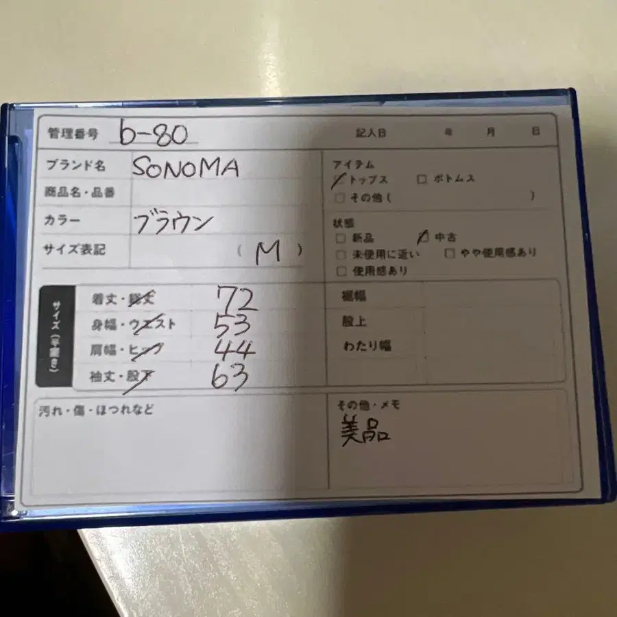 6번째 상품 이미지