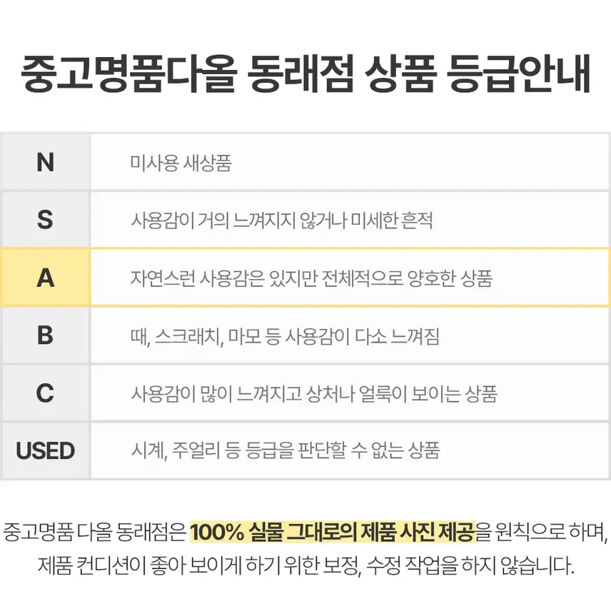 반클리프앤아펠 반클리프 빈티지 알함브라 18K 마더오브펄 목걸이 ARA45900 사진 7