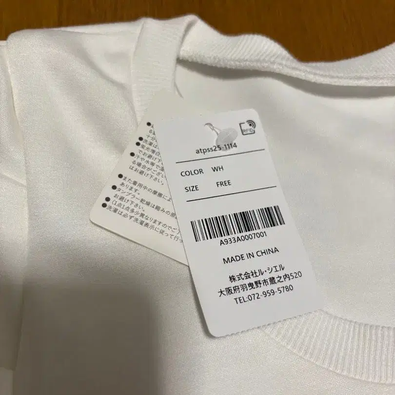 5번째 상품 이미지
