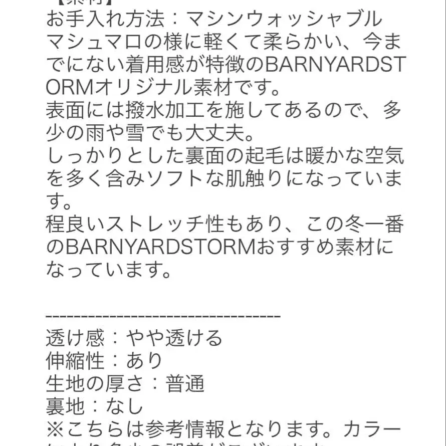 7번째 상품 이미지