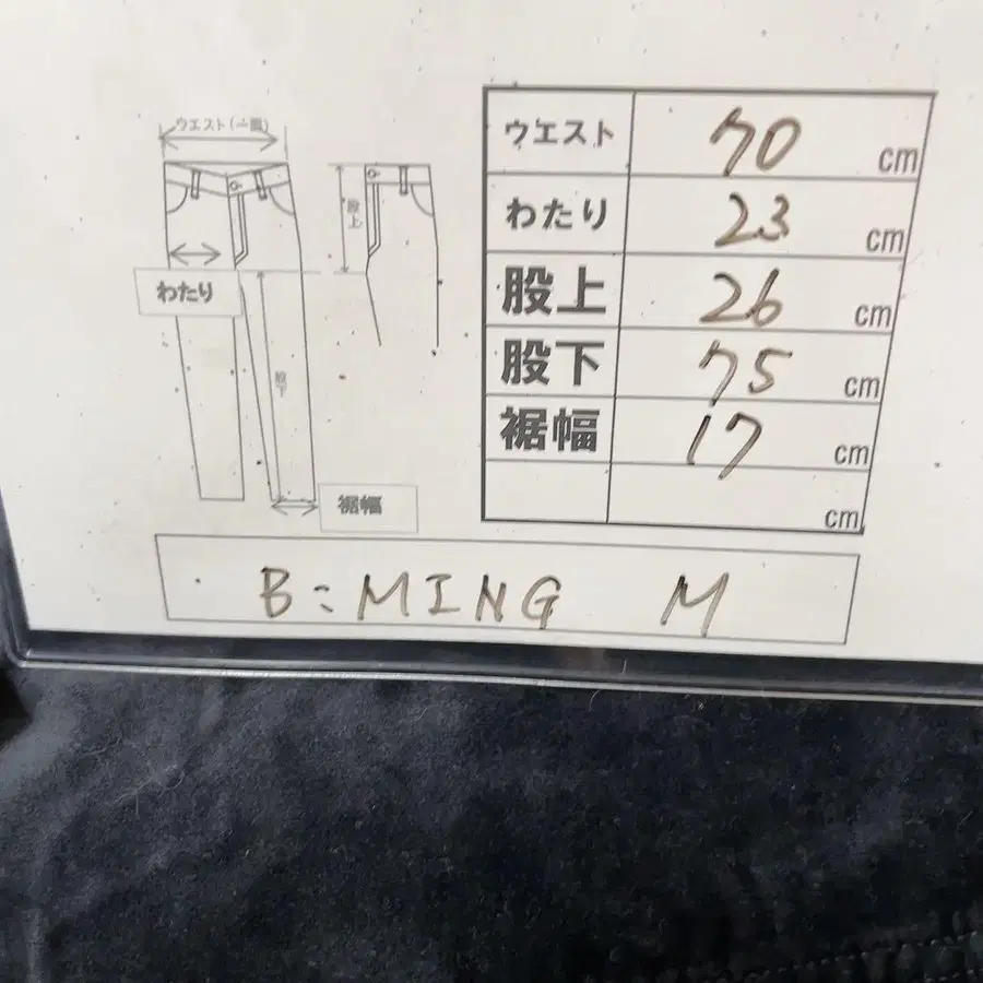 9번째 상품 이미지