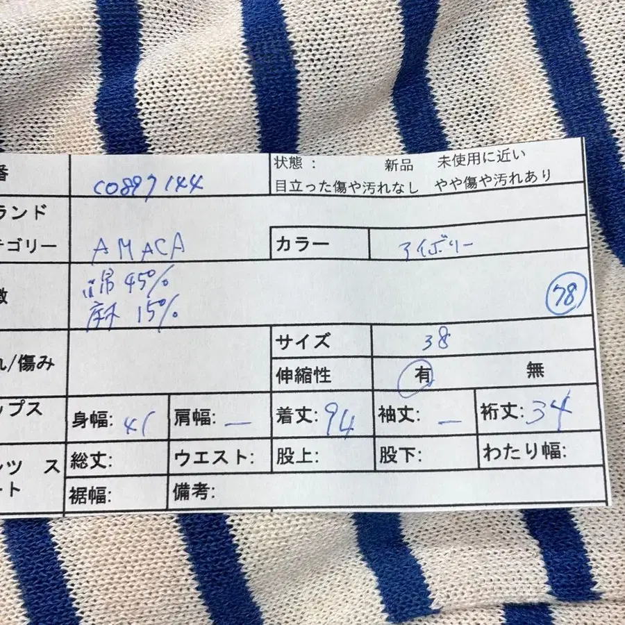 10번째 상품 이미지