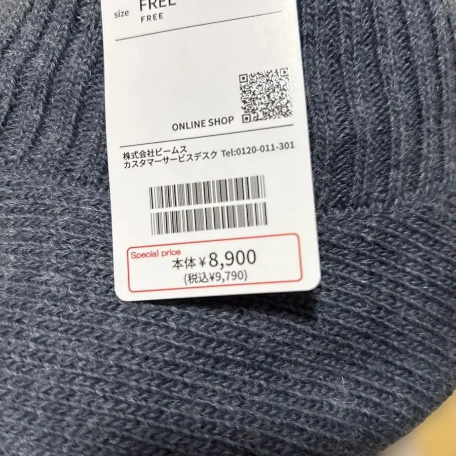 11번째 상품 이미지