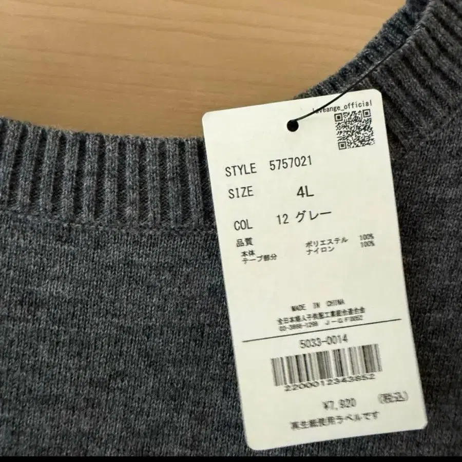 6번째 상품 이미지