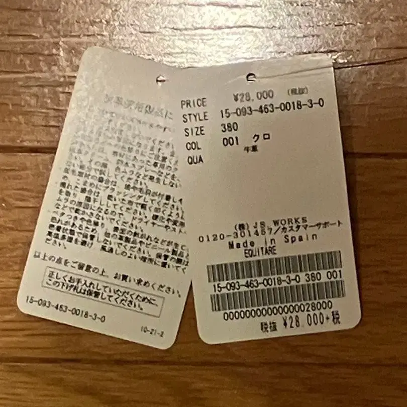 8번째 상품 이미지