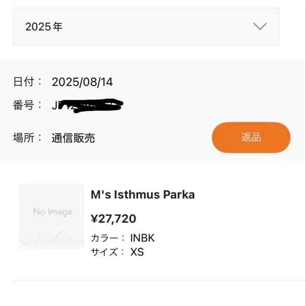 2번째 상품 이미지