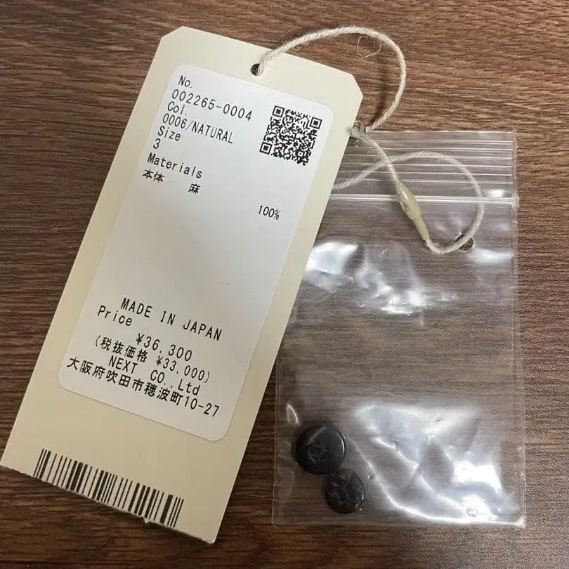 2번째 상품 이미지