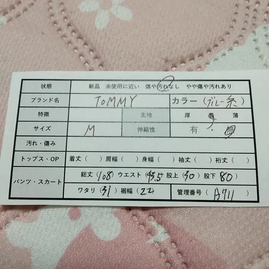 2번째 상품 이미지