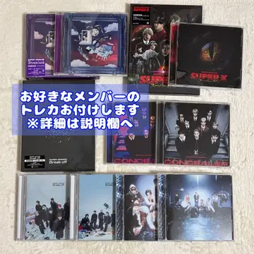 SUPER DRAGON CD Blu-ray 세트 묶음 판매 스파드라