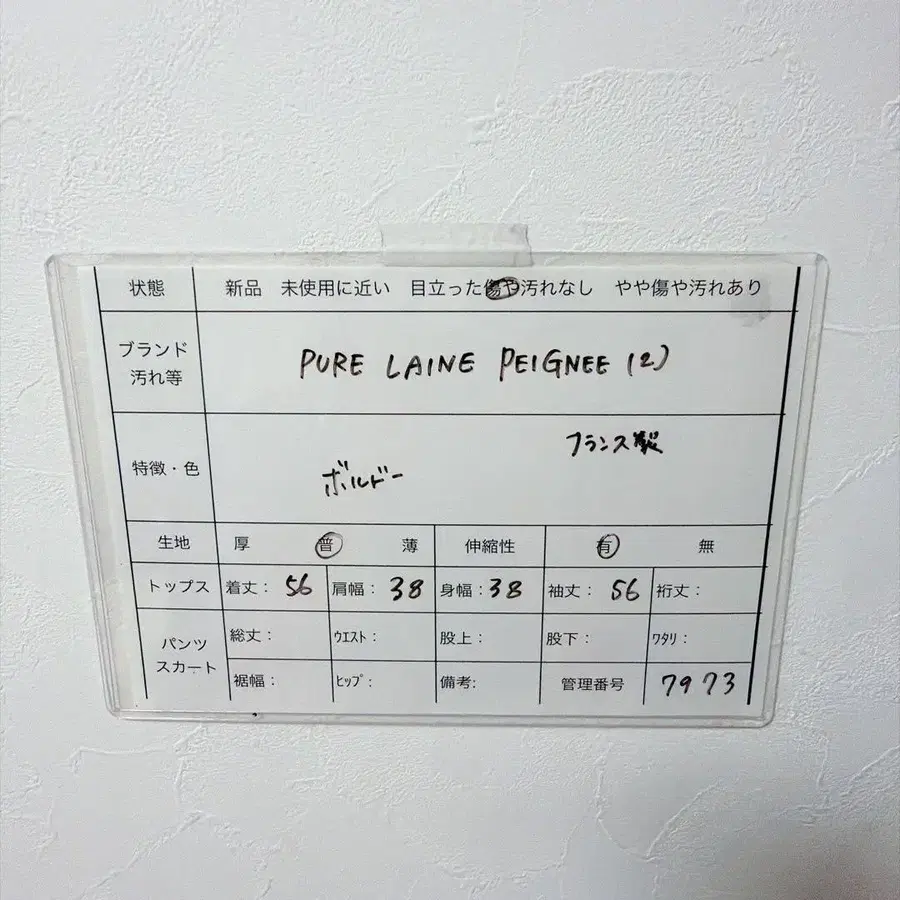 7번째 상품 이미지