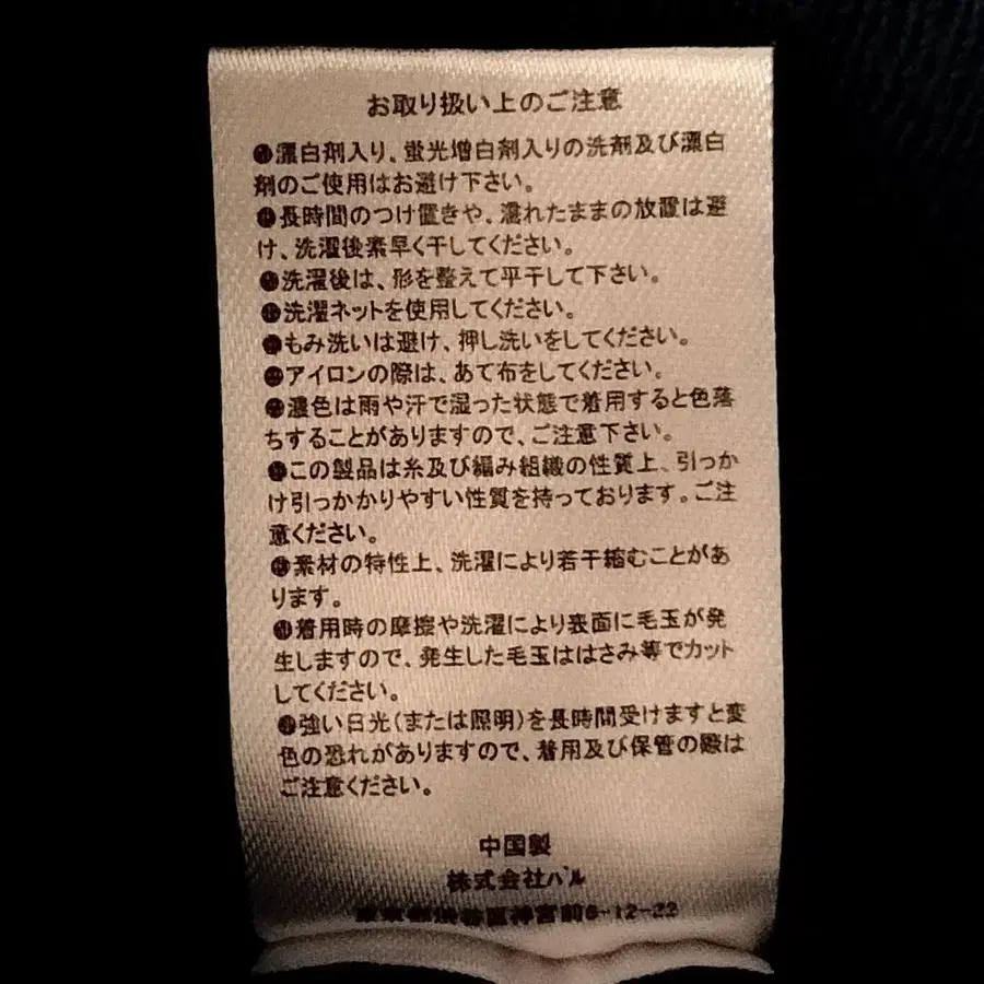 9번째 상품 이미지
