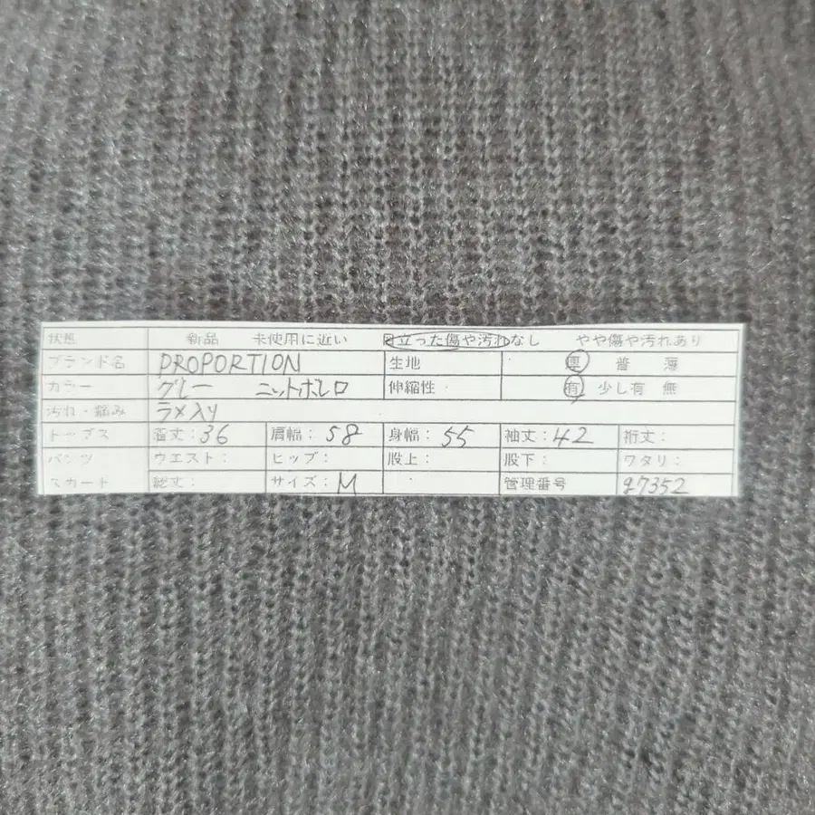 12번째 상품 이미지