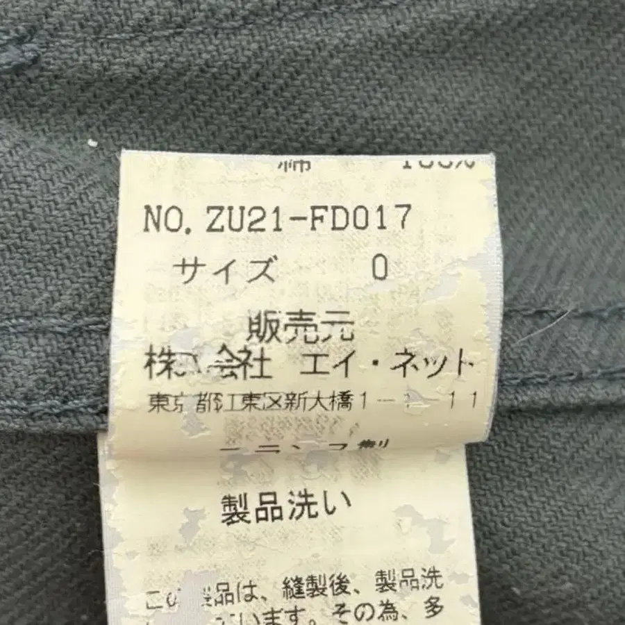 7번째 상품 이미지