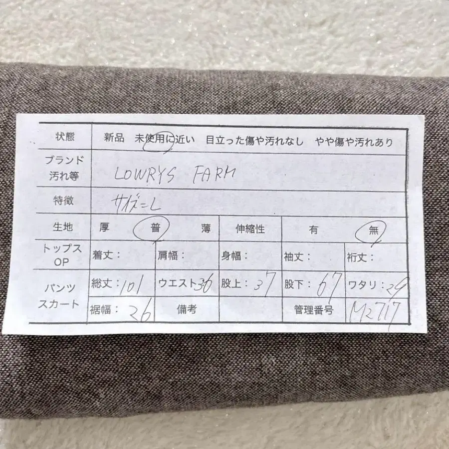 2번째 상품 이미지