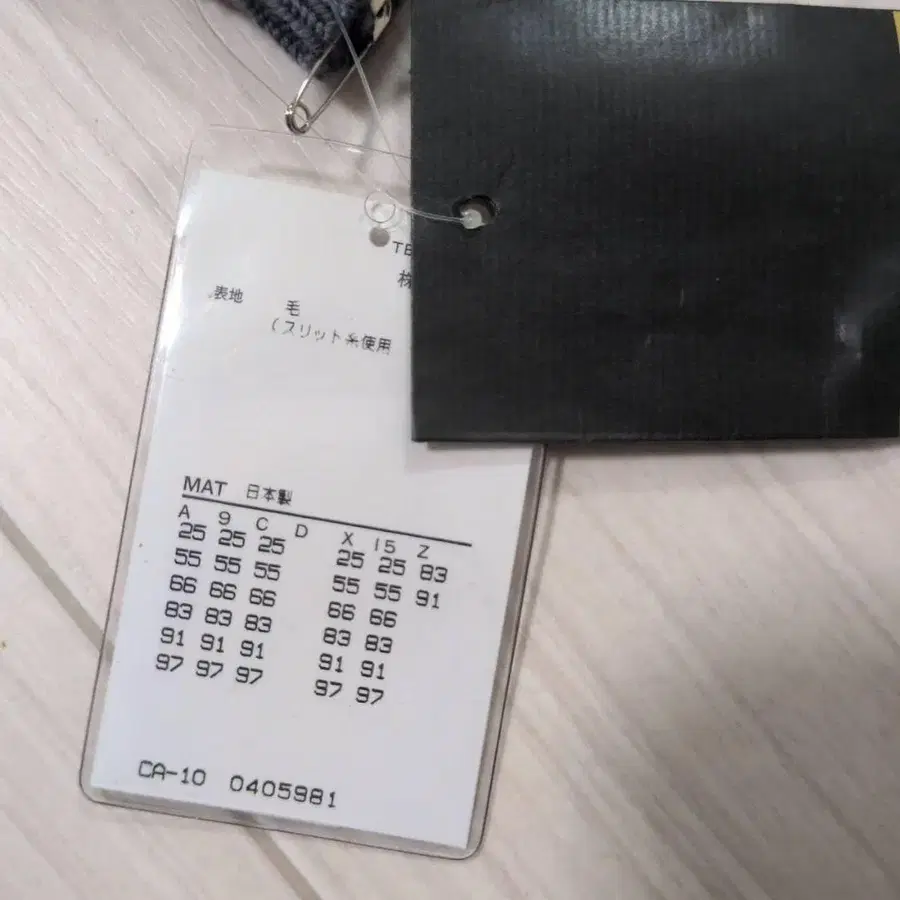8번째 상품 이미지