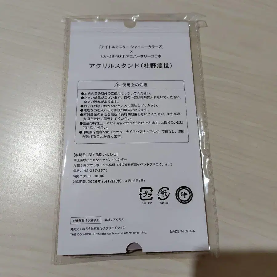 2번째 상품 이미지