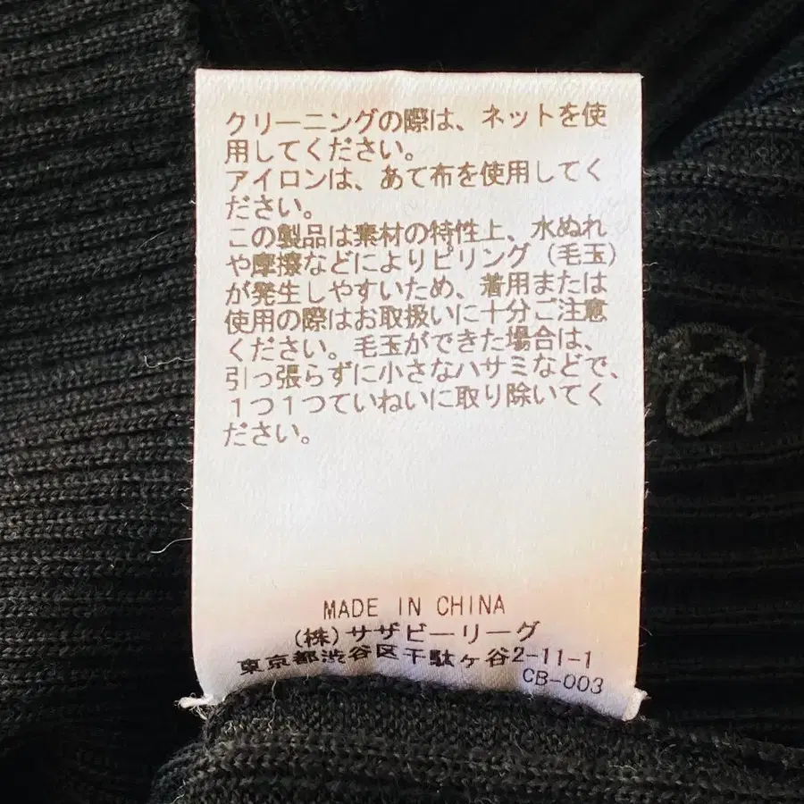 12번째 상품 이미지
