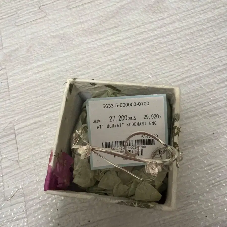 4번째 상품 이미지