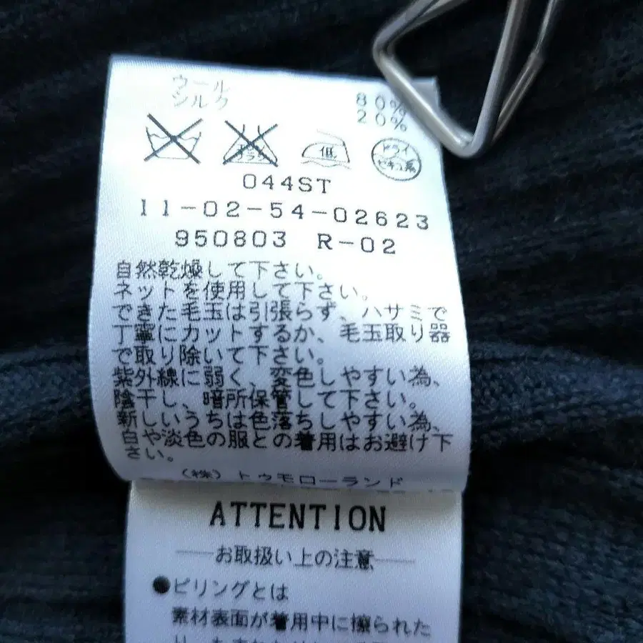 11번째 상품 이미지