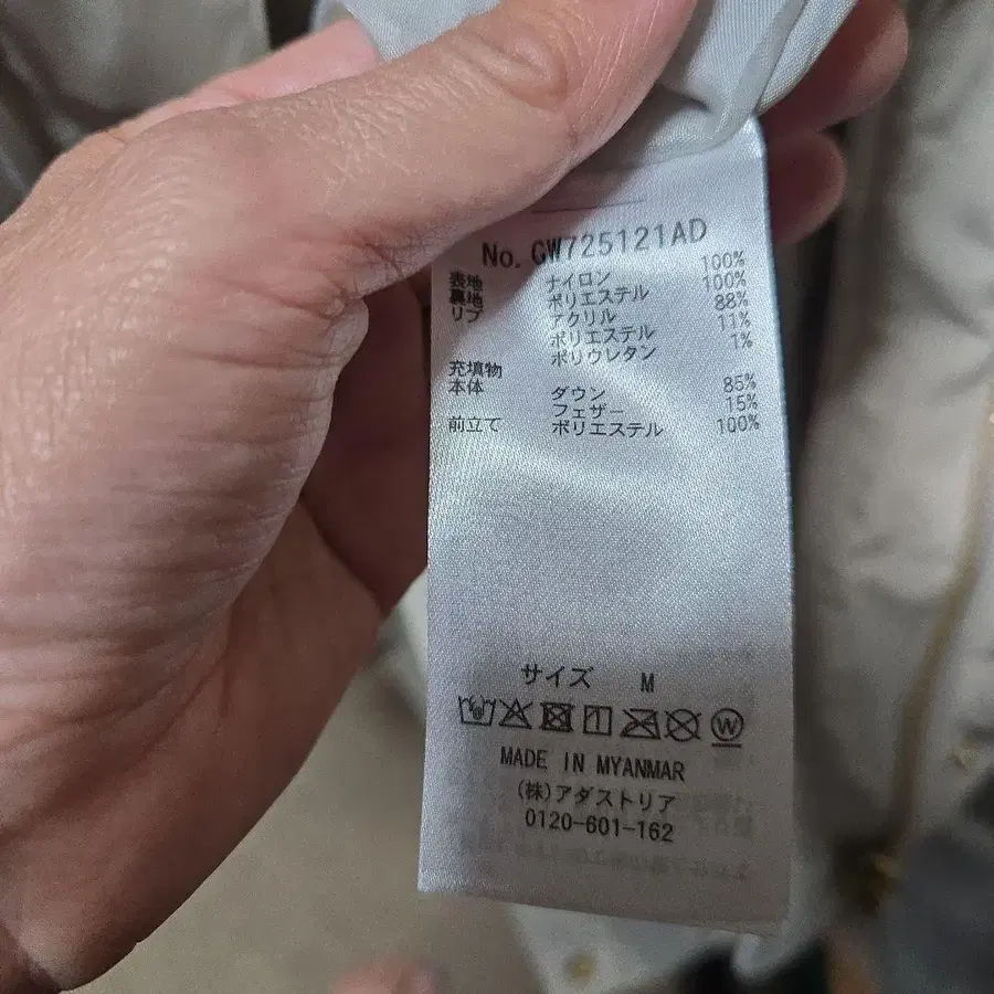 2번째 상품 이미지