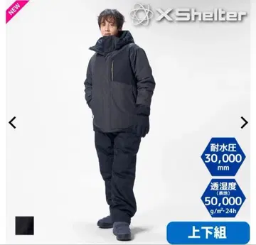 엑스 쉘터 2026년 모델 4L