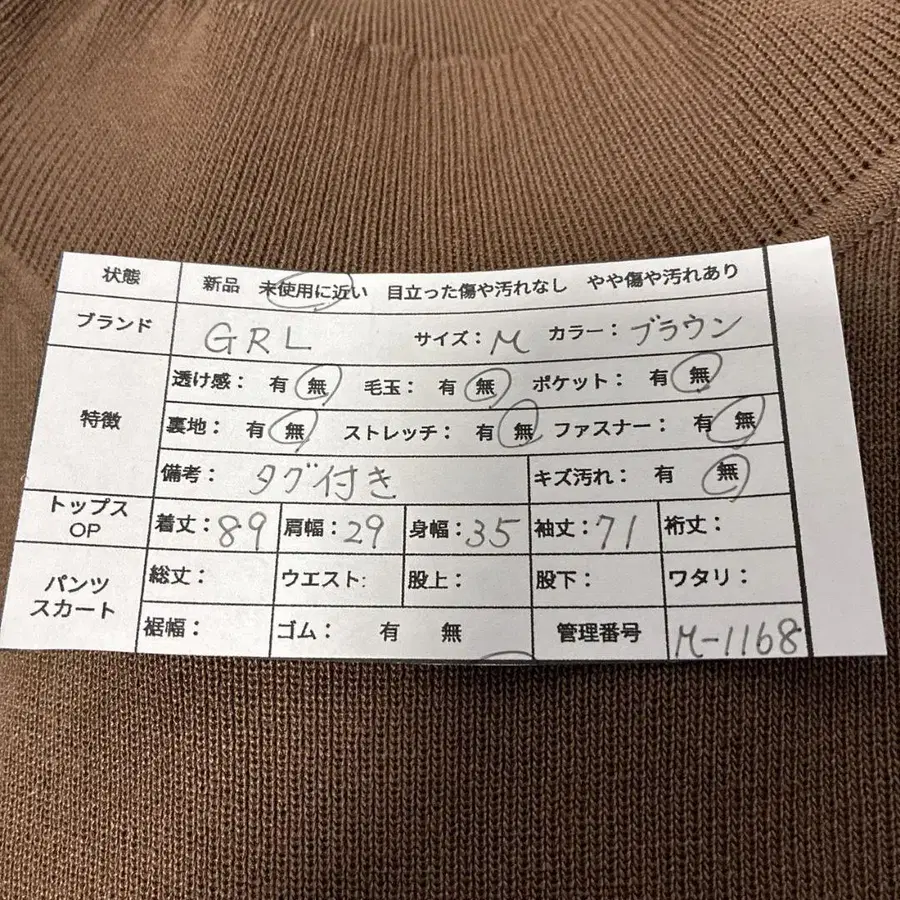 9번째 상품 이미지