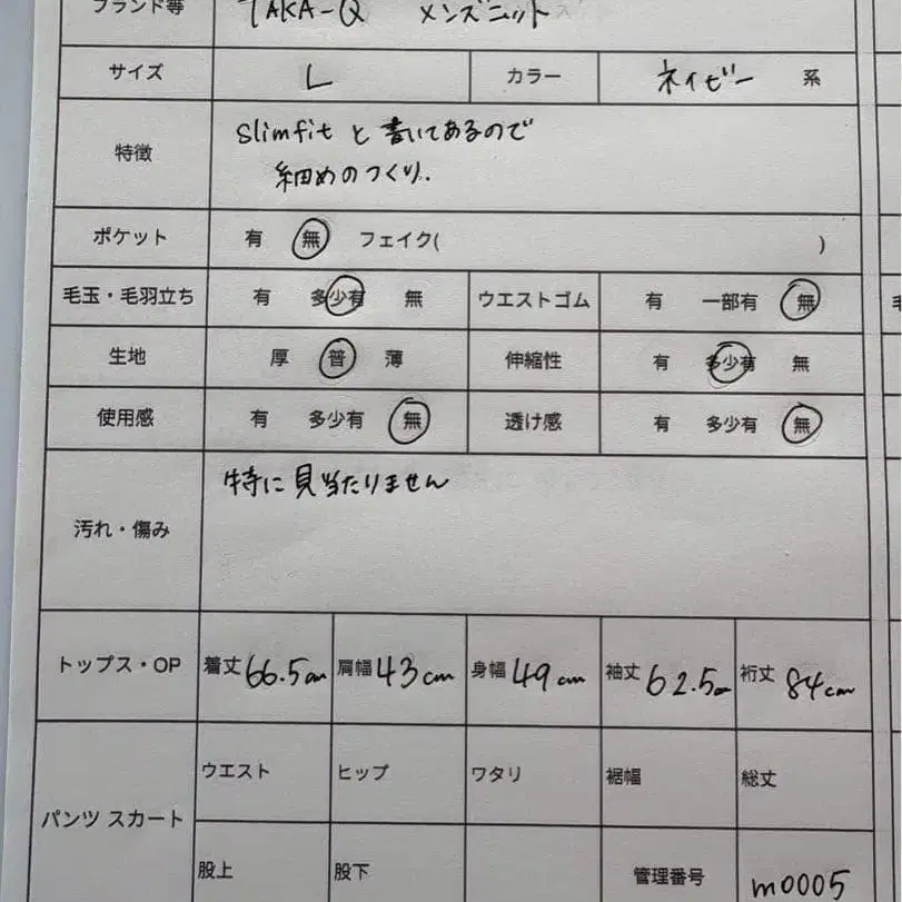 9번째 상품 이미지