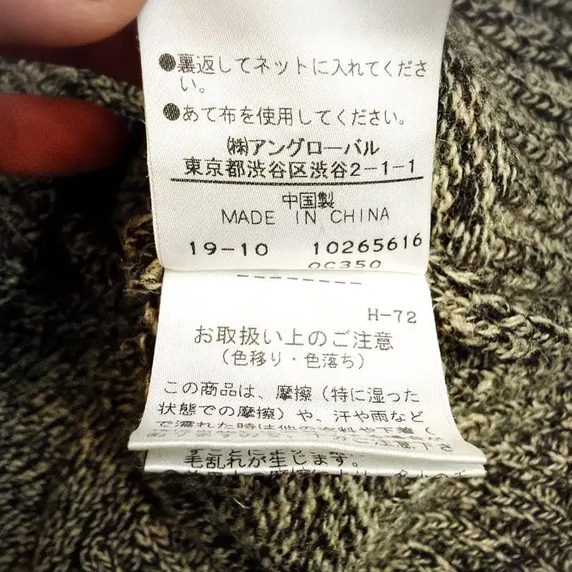 9번째 상품 이미지
