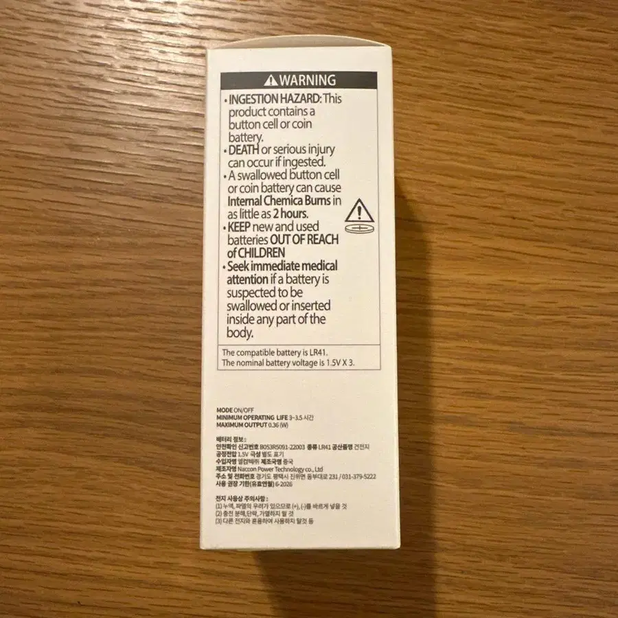3번째 상품 이미지