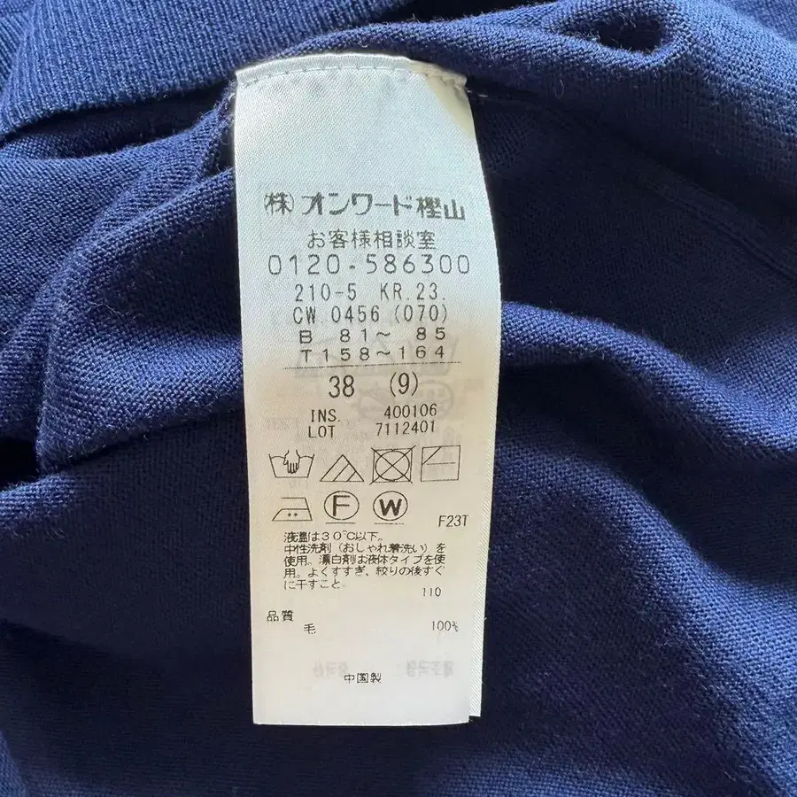 9번째 상품 이미지