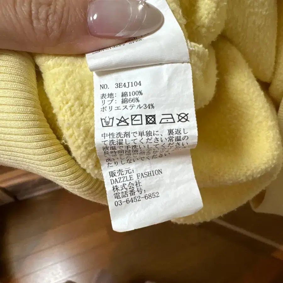 4번째 상품 이미지