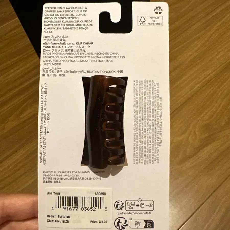 4번째 상품 이미지
