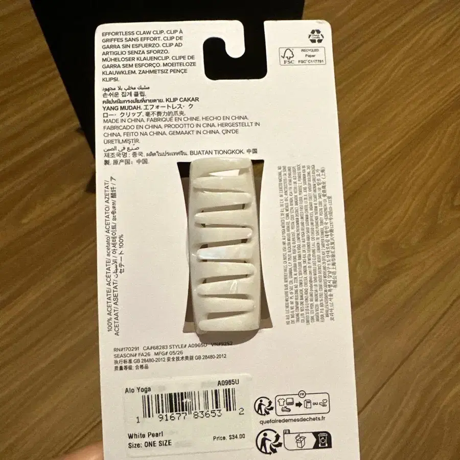 3번째 상품 이미지