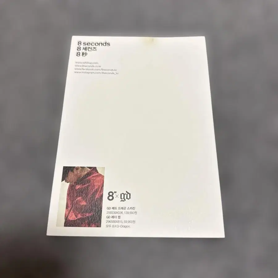 12번째 상품 이미지