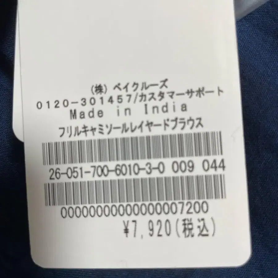 7번째 상품 이미지