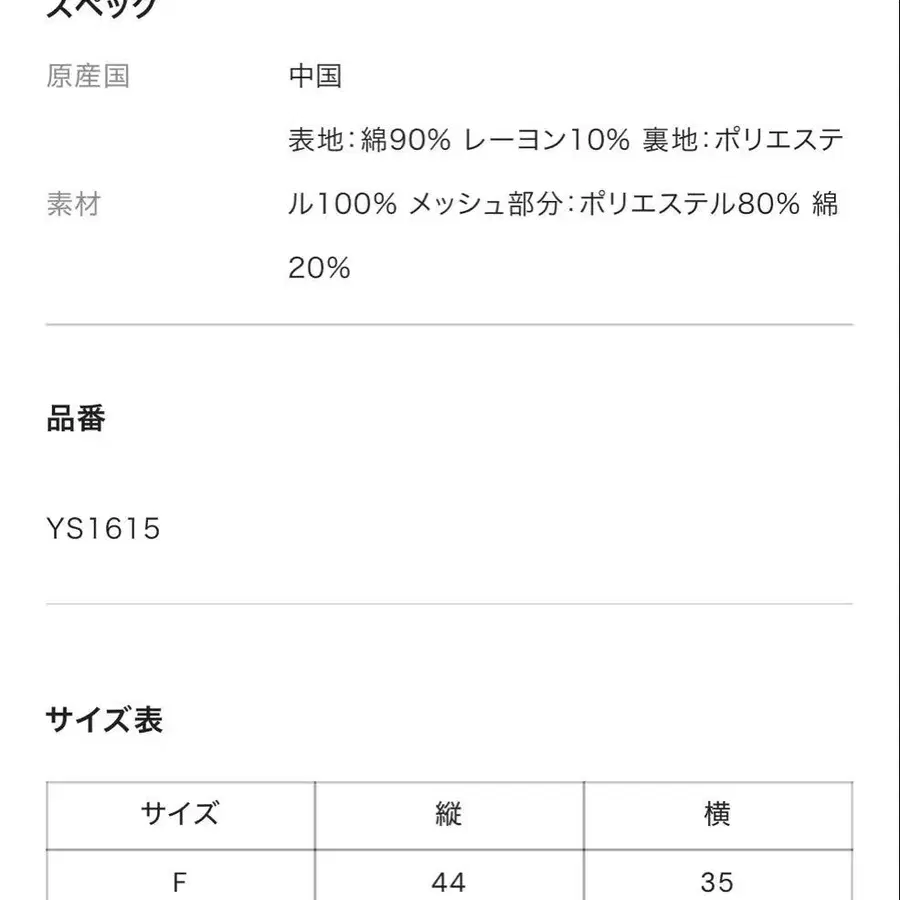 5번째 상품 이미지