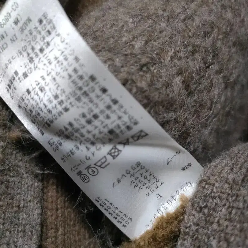 8번째 상품 이미지