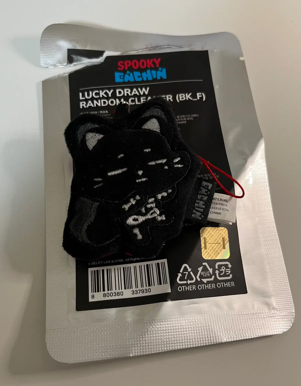 Enhypen Spooky Enhchen Kishu Sunwoo Cleaner Strap