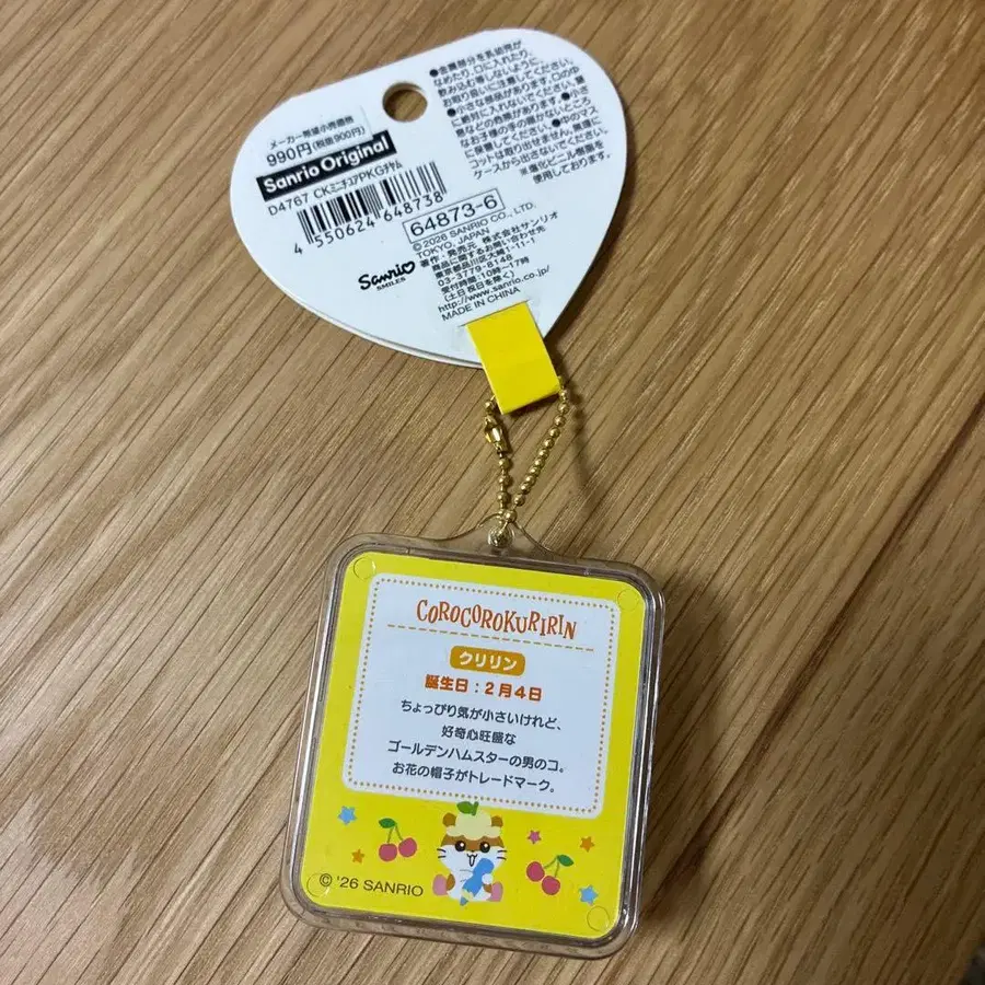 7번째 상품 이미지