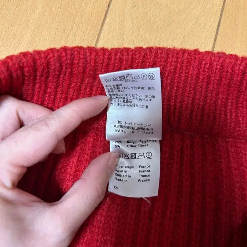 9번째 상품 이미지