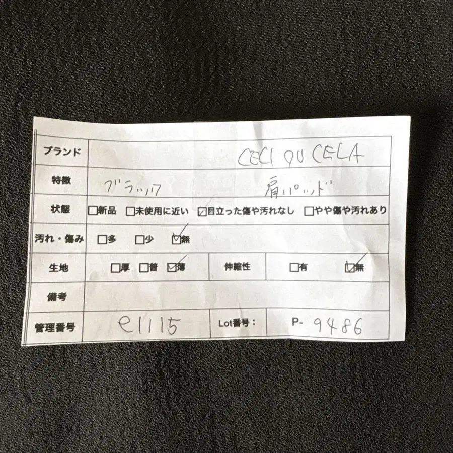 2번째 상품 이미지