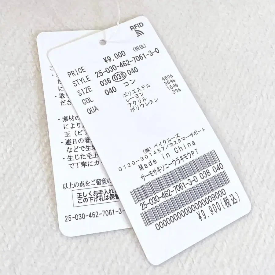 7번째 상품 이미지