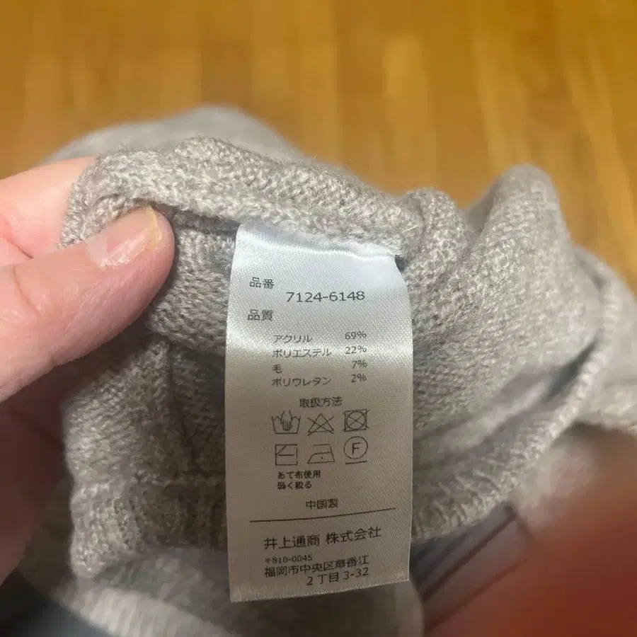 7번째 상품 이미지