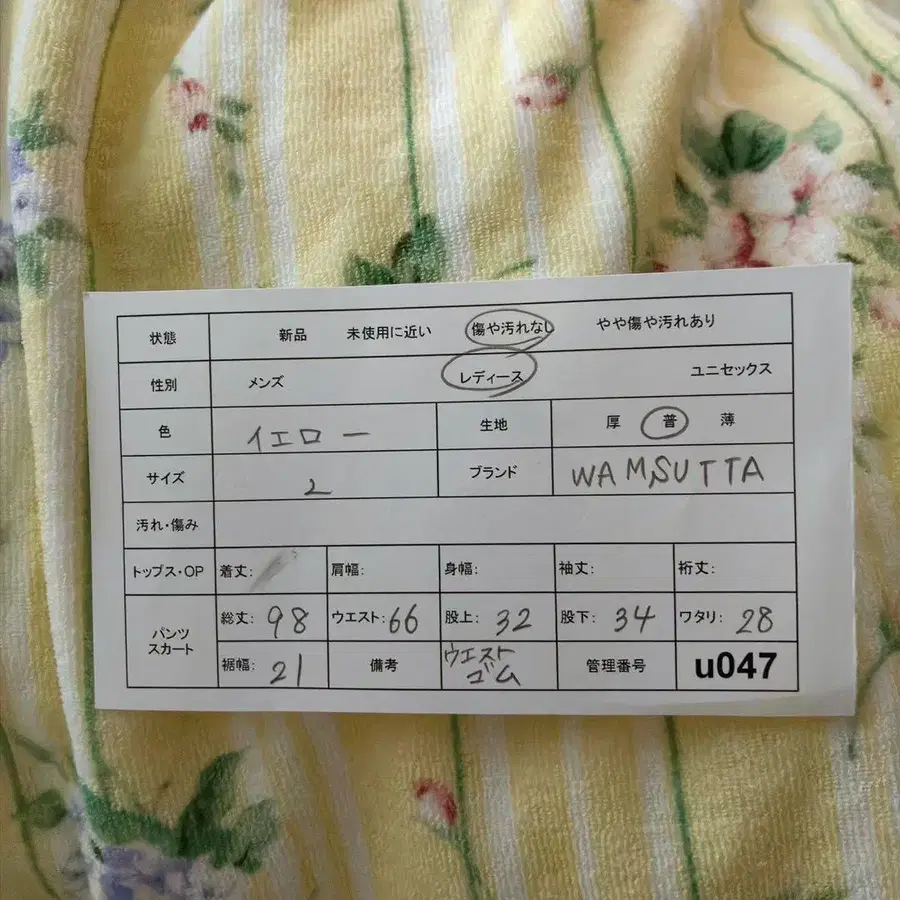8번째 상품 이미지