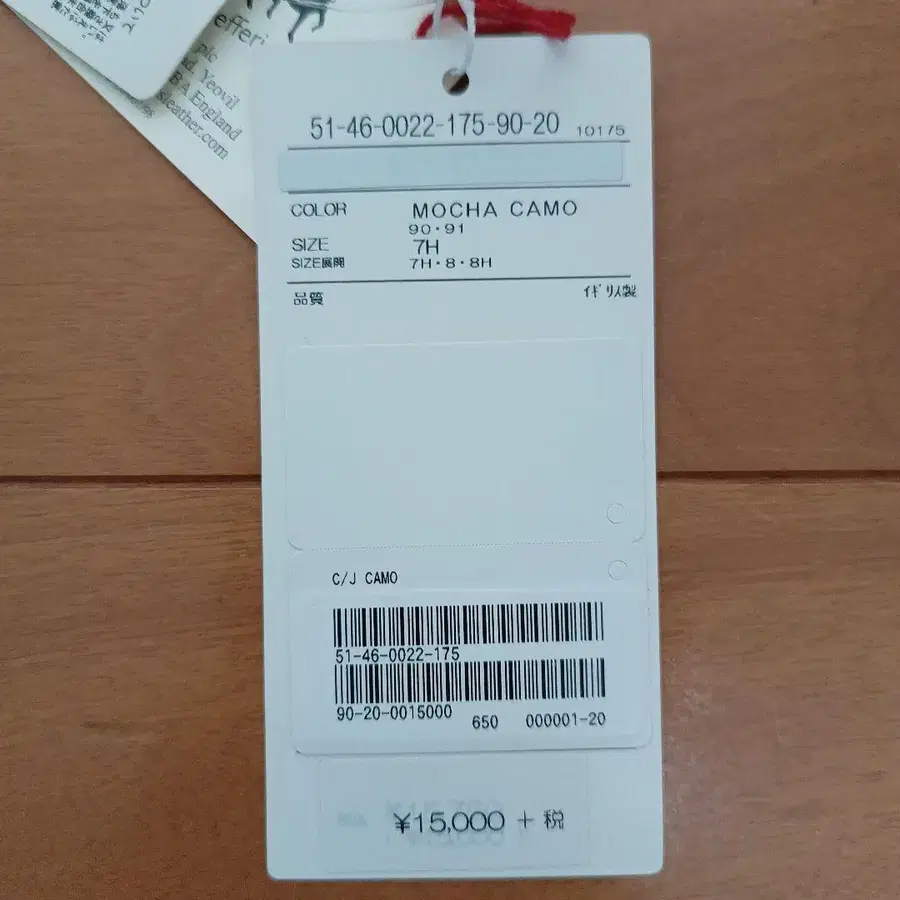 5번째 상품 이미지