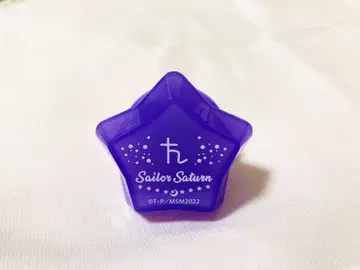 세일러문 새턴 링 라이트