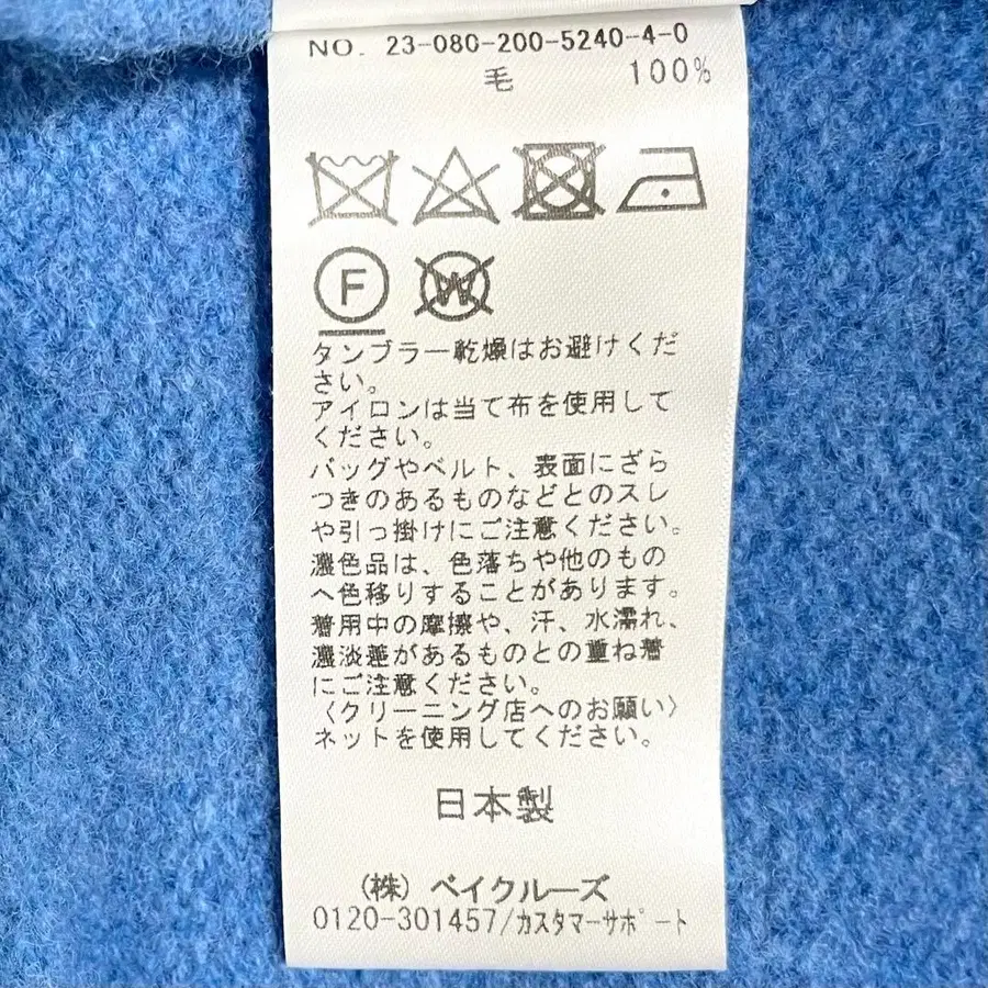 12번째 상품 이미지